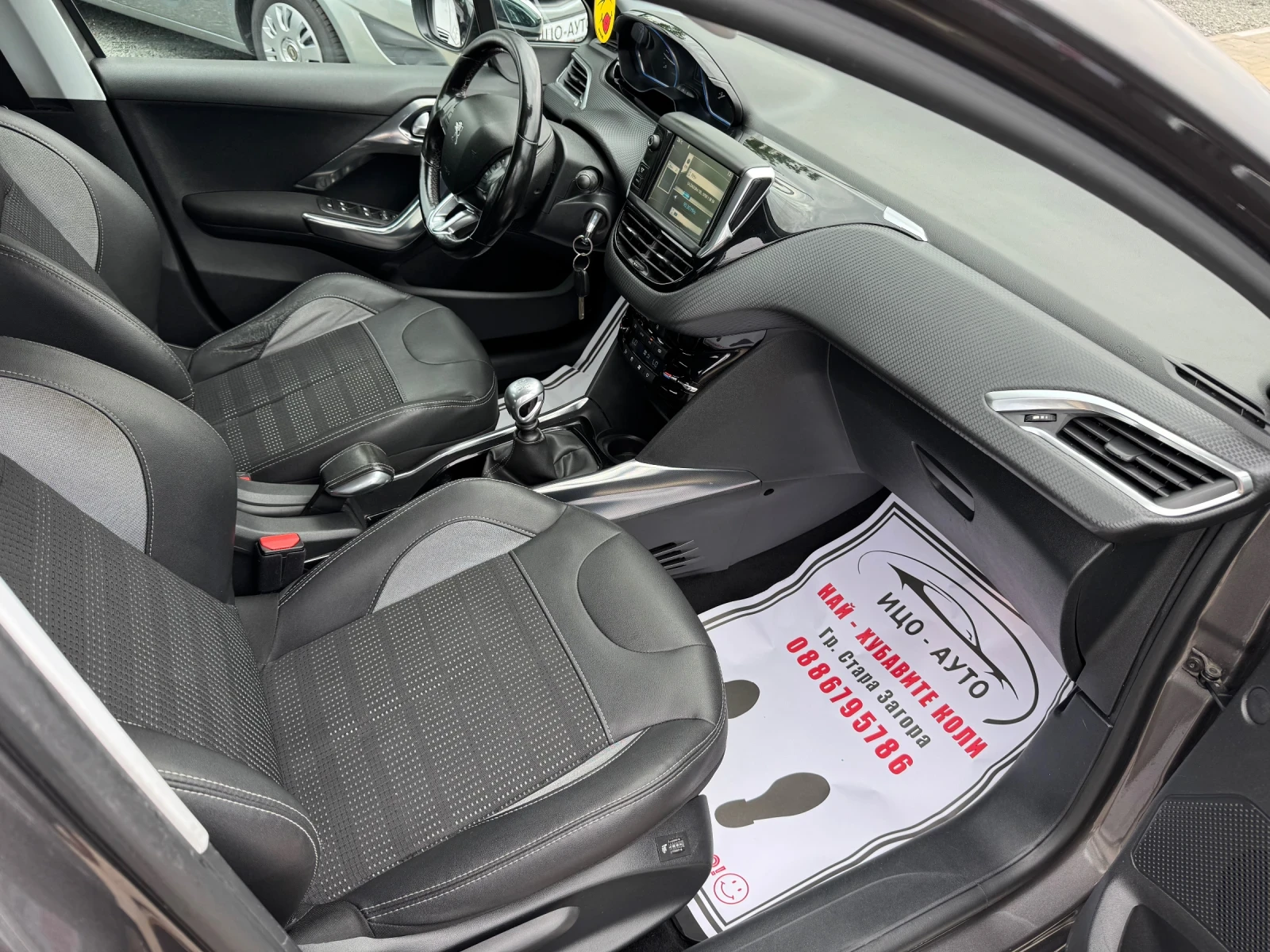 Peugeot 2008 1.6 eHDI 115к.с EURO5. 6 СКОРОСТИ - изображение 10