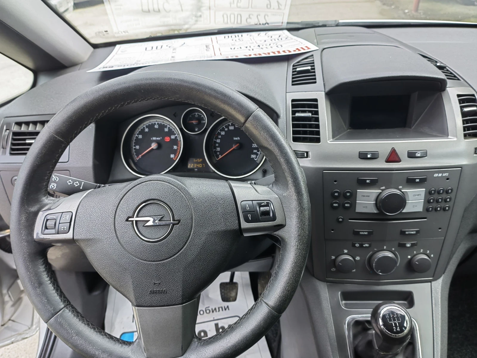 Opel Zafira 1.6 i | Mobile.bg   14