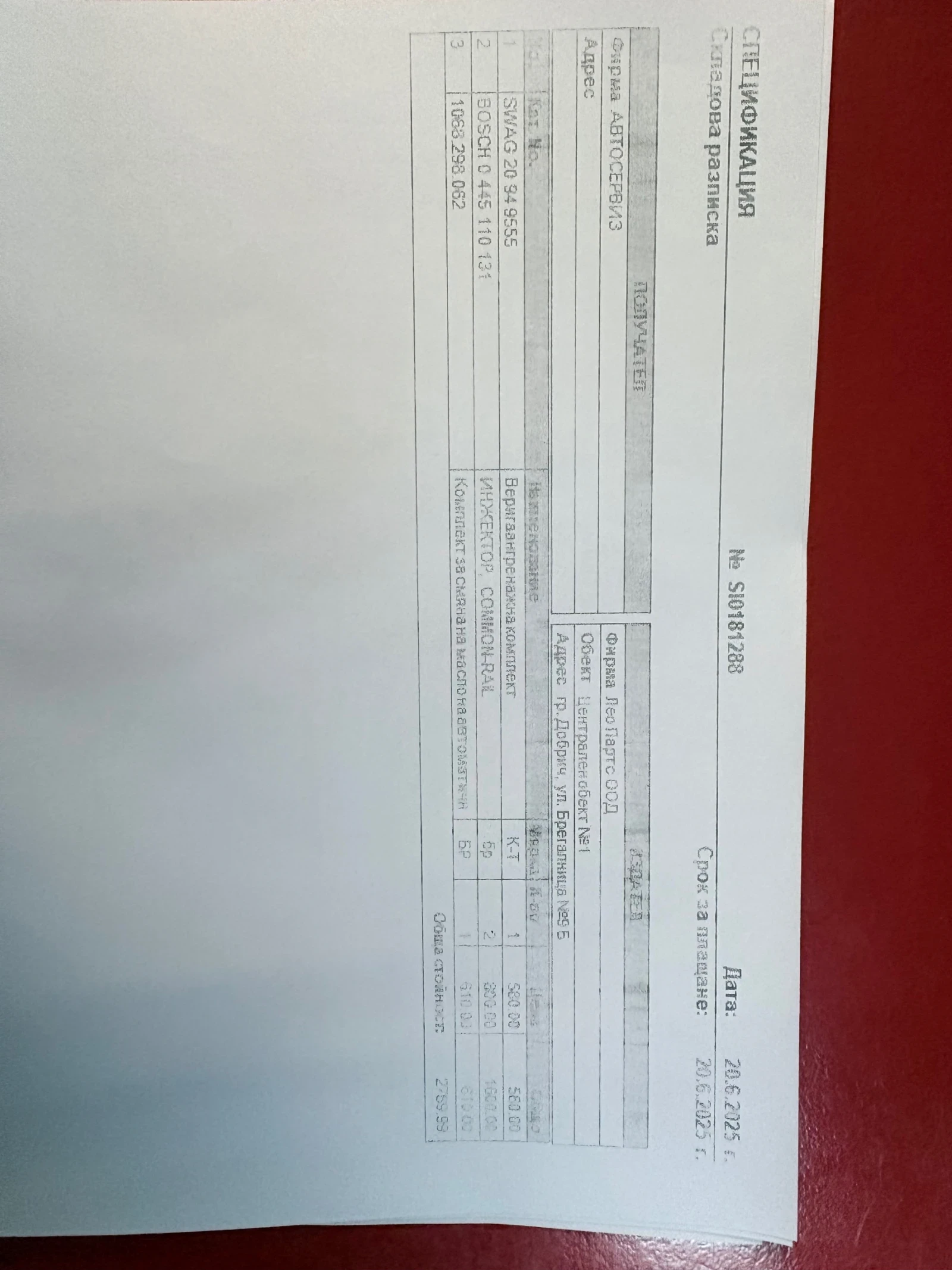 BMW 530 | Mobile.bg � ����������� 10