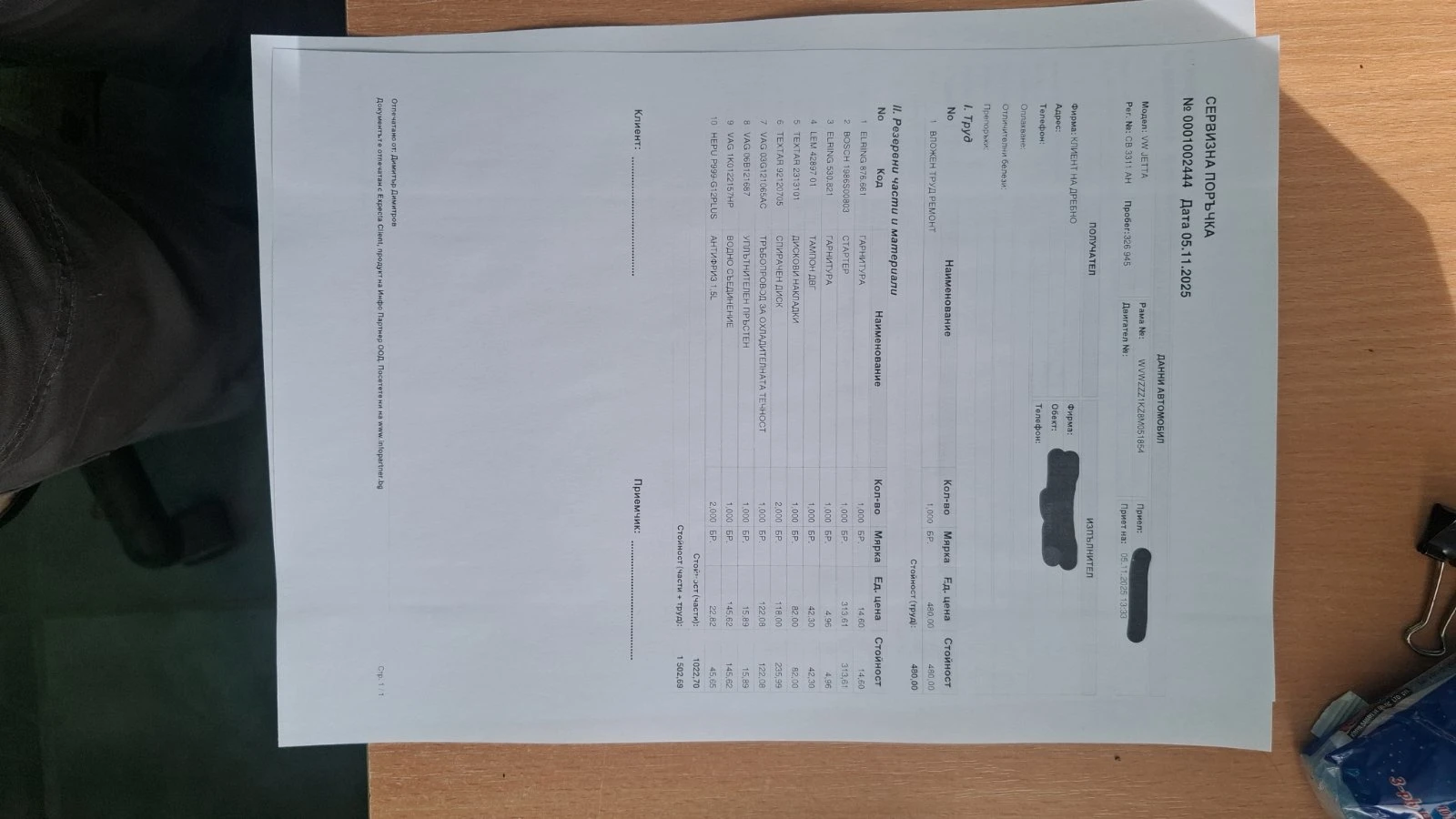 VW Jetta | Mobile.bg � ����������� 14