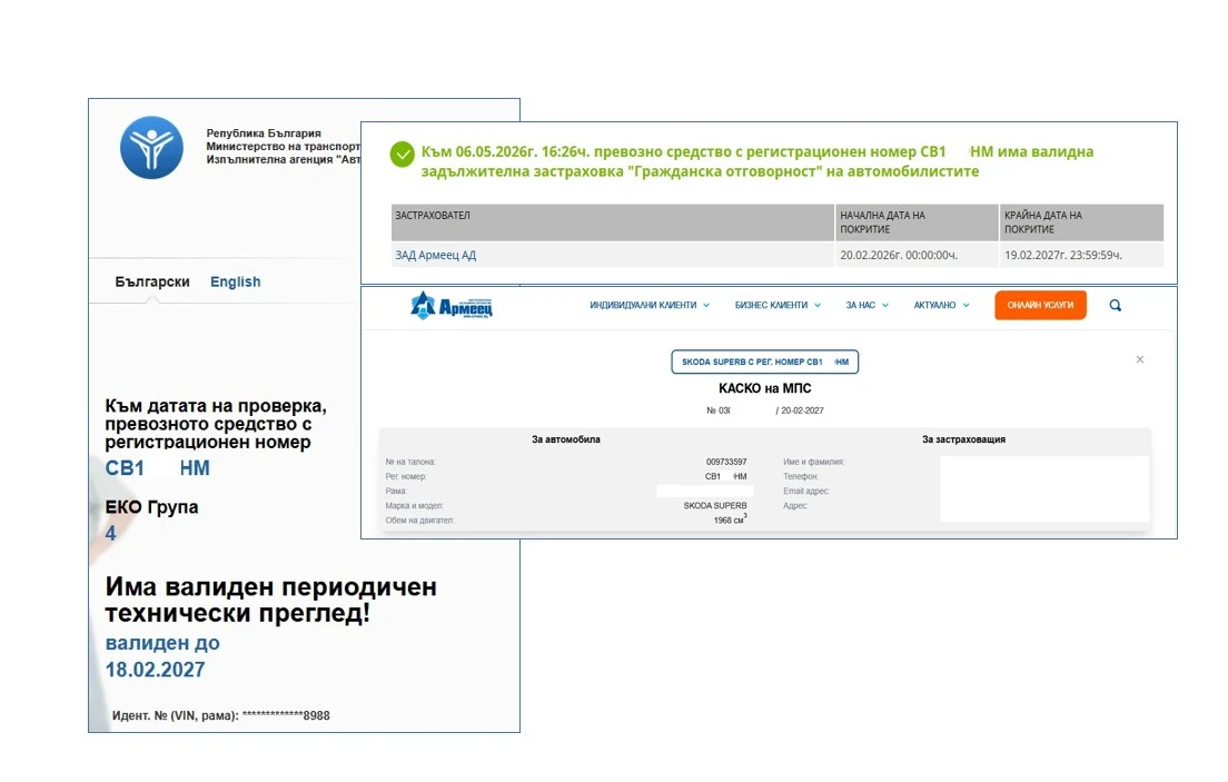 Skoda Superb, снимка 15 - Автомобили и джипове - 54441916