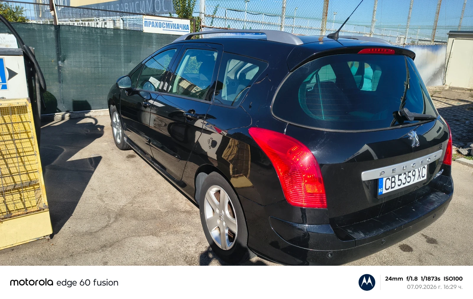 Peugeot 308 1.6HDI, снимка 2 - Автомобили и джипове - 55979590