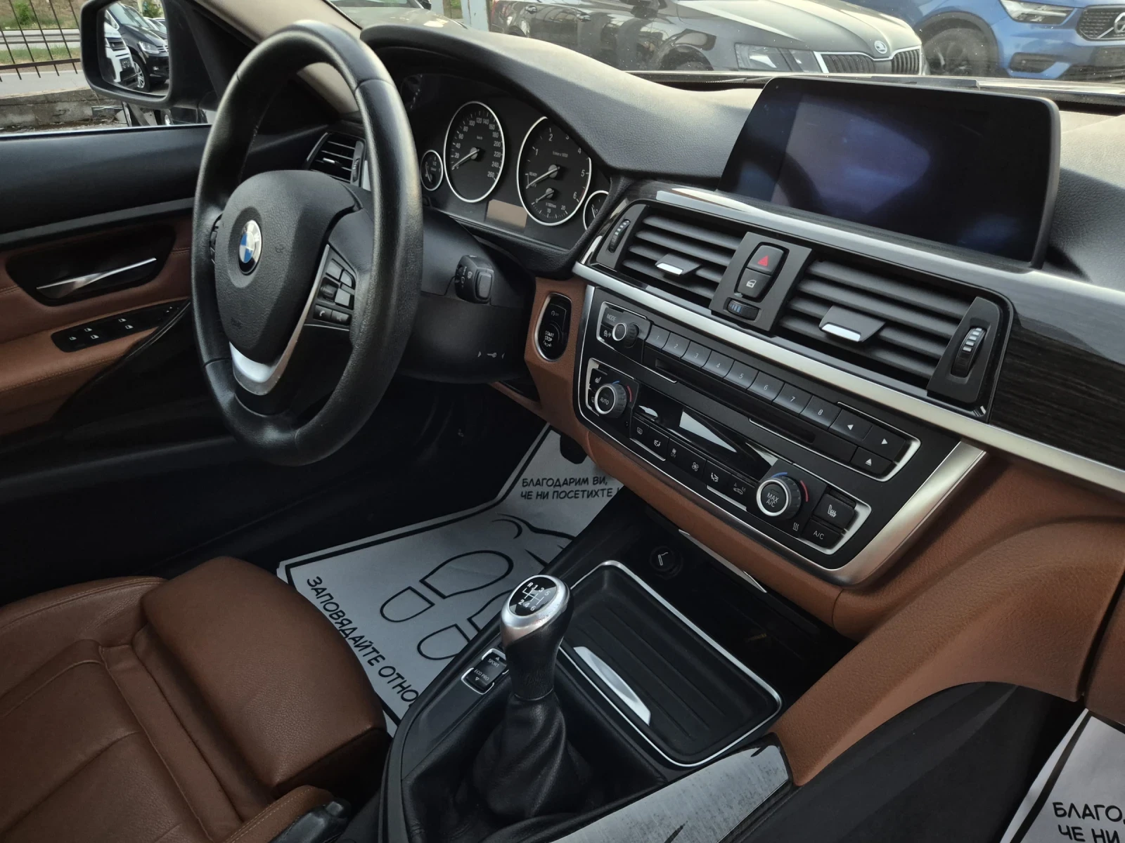 BMW 320 Luxury, снимка 7 - Автомобили и джипове - 56123975
