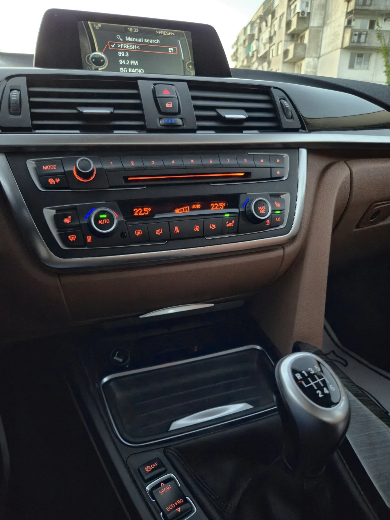 BMW 320 Luxury, снимка 13 - Автомобили и джипове - 56123975