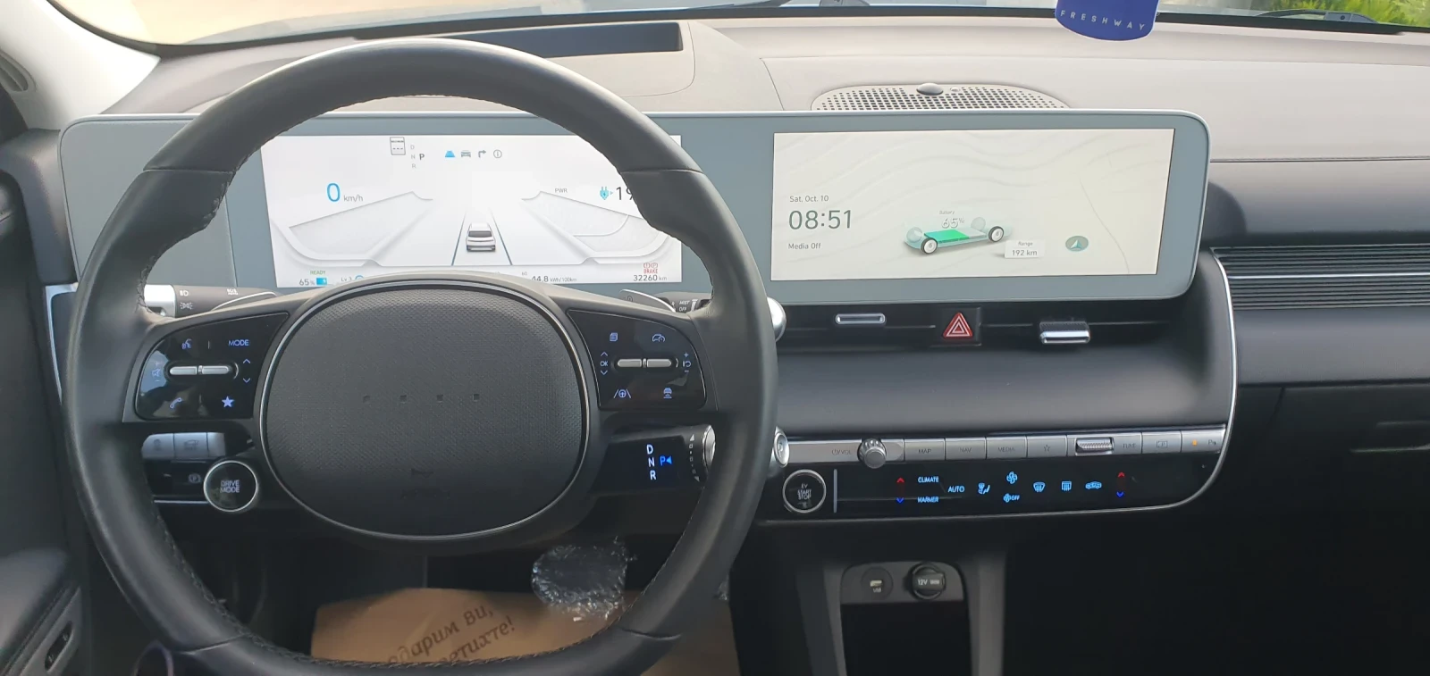 Hyundai Ioniq 5 Ultimate preferred  FULL | Mobile.bg � ����������� 10