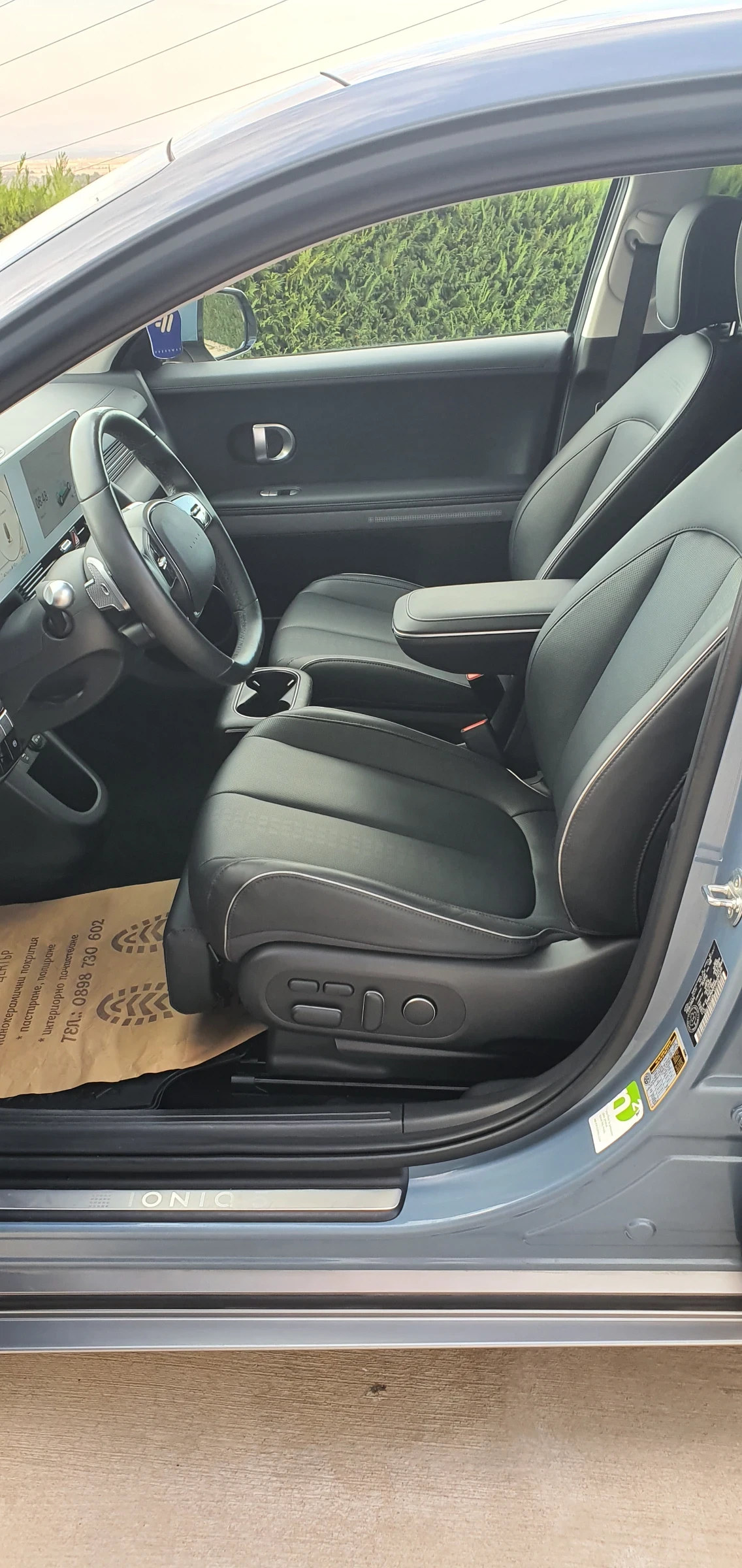 Hyundai Ioniq 5 Ultimate preferred  FULL | Mobile.bg � ����������� 6