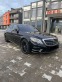 Обява за продажба на Mercedes-Benz S 350 ~67 500 лв. - изображение 3