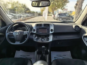 Toyota Rav4 2.2 ДИЗЕЛ 150 К.С. 4Х4! 2013! УНИКАЛНО СЪСТОЯНИЕ! | Auto.bg — изображение 13