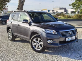 Toyota Rav4 2.2 ДИЗЕЛ 150 К.С. 4Х4! 2013! УНИКАЛНО СЪСТОЯНИЕ! | Auto.bg — изображение 16