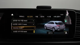 Mercedes-Benz GLE 53 4MATIC BLIND SPOT ��. �������� ������ ����* encareu.com | Mobile.bg � ����� ������ 15