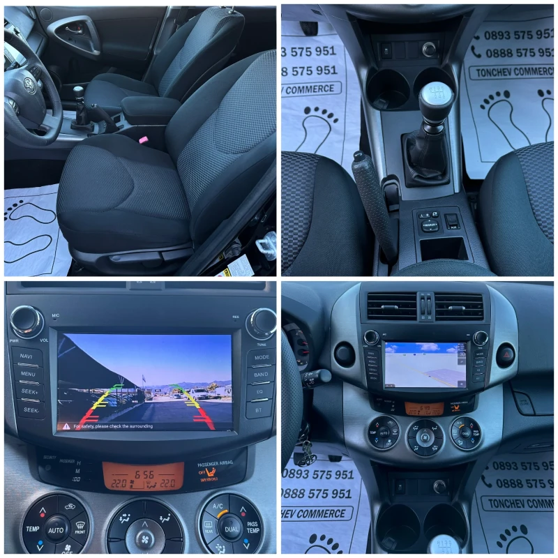 Toyota Rav4 2.2-d4d-150hp-183.000km-NAVI-TV-DVD-KAMERA-TOP-NEW, снимка 15 - Автомобили и джипове - 47411116