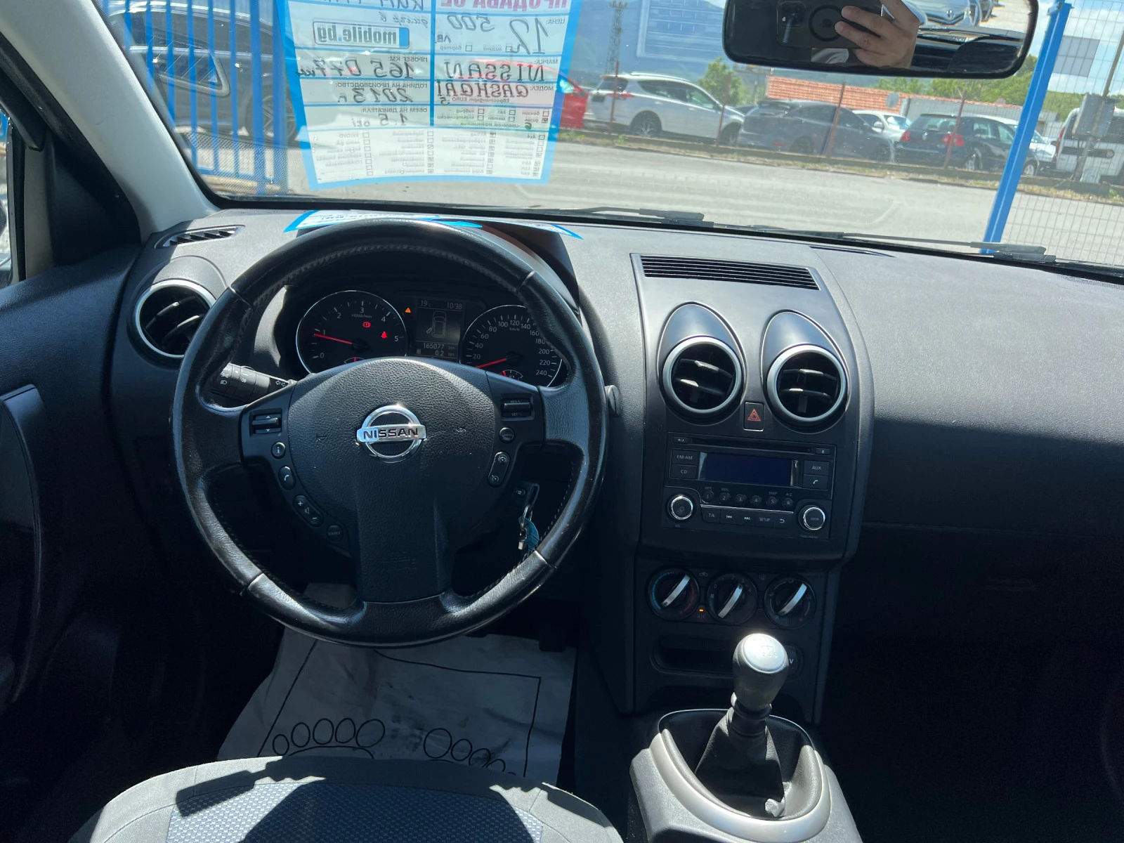 Nissan Qashqai 1.5dci - изображение 7