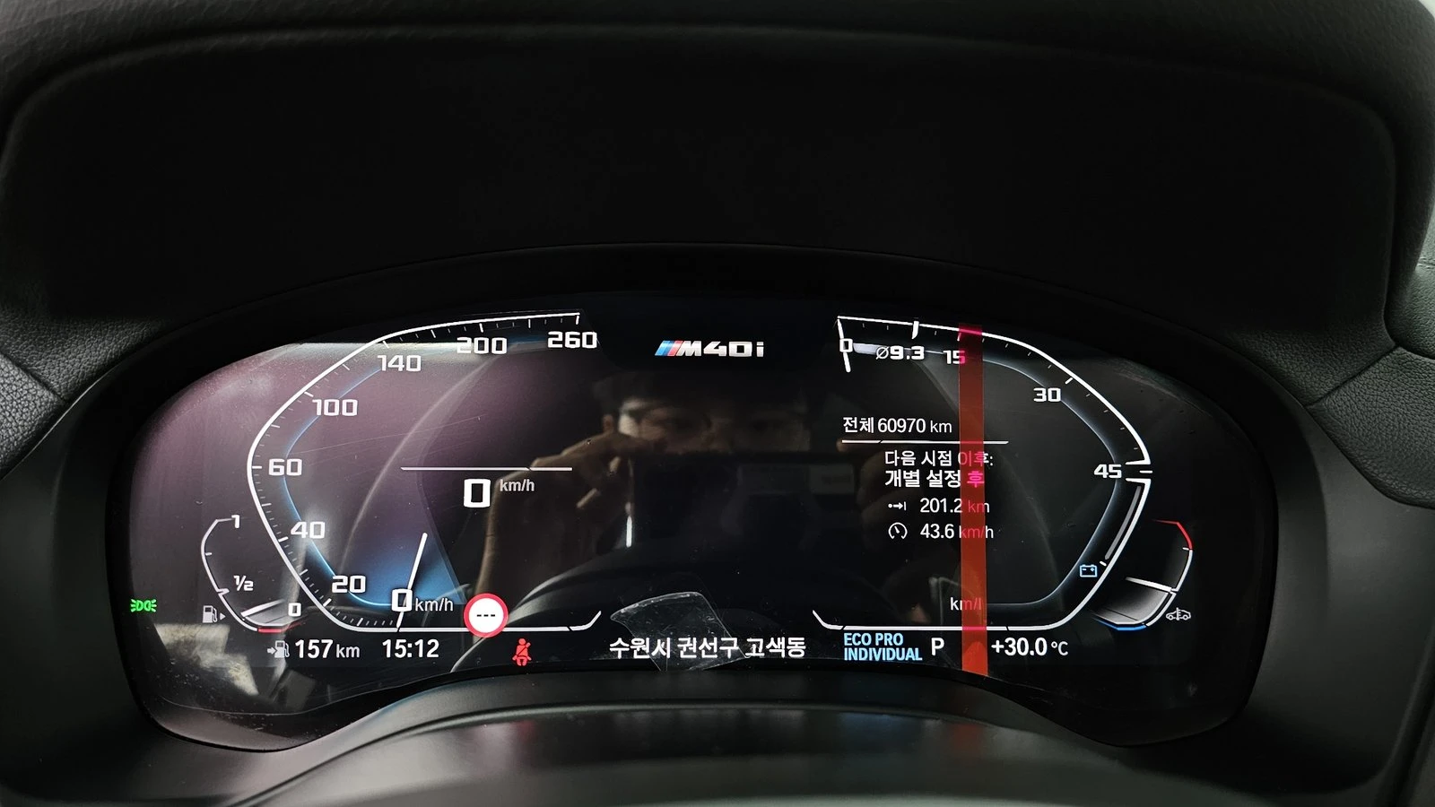 BMW X3 M40i НАЛИЧНА КРАЙНА ЦЕНА, снимка 8 - Автомобили и джипове - 55236487