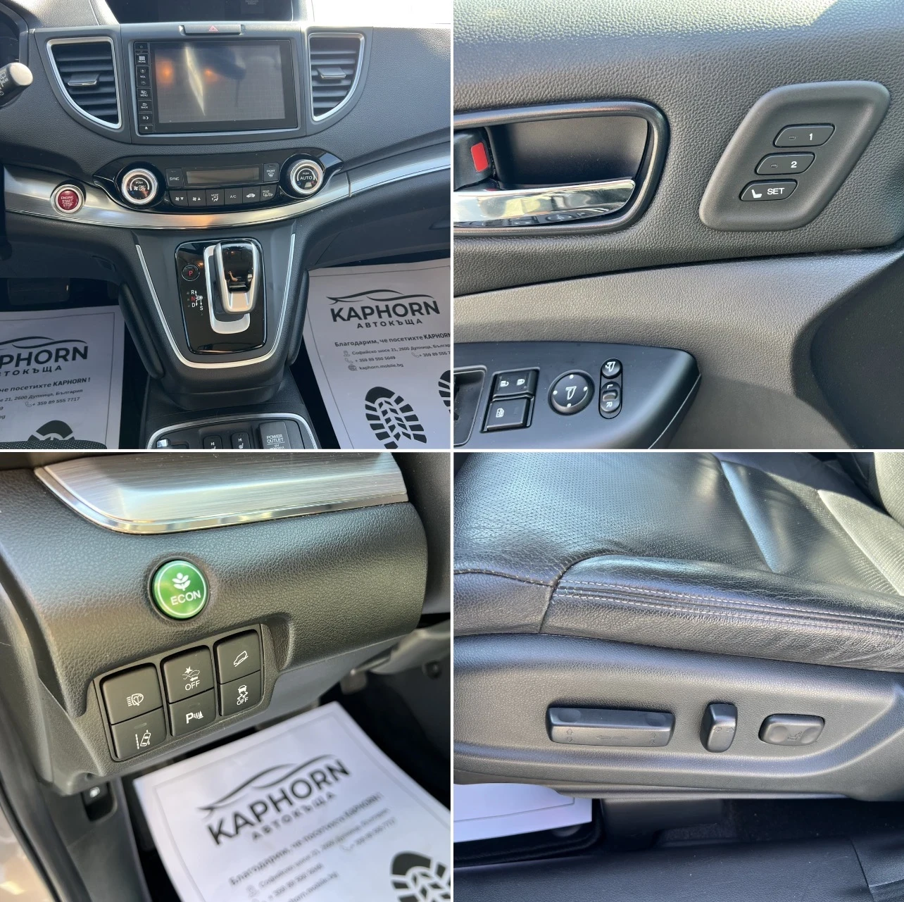 Honda Cr-v 1.6 DTEC 4WD!! | Mobile.bg � ����������� 14