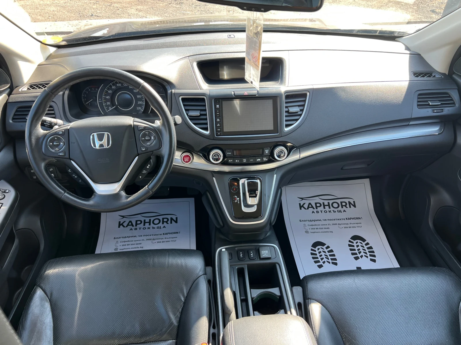 Honda Cr-v 1.6 DTEC 4WD!! | Mobile.bg � ����������� 10