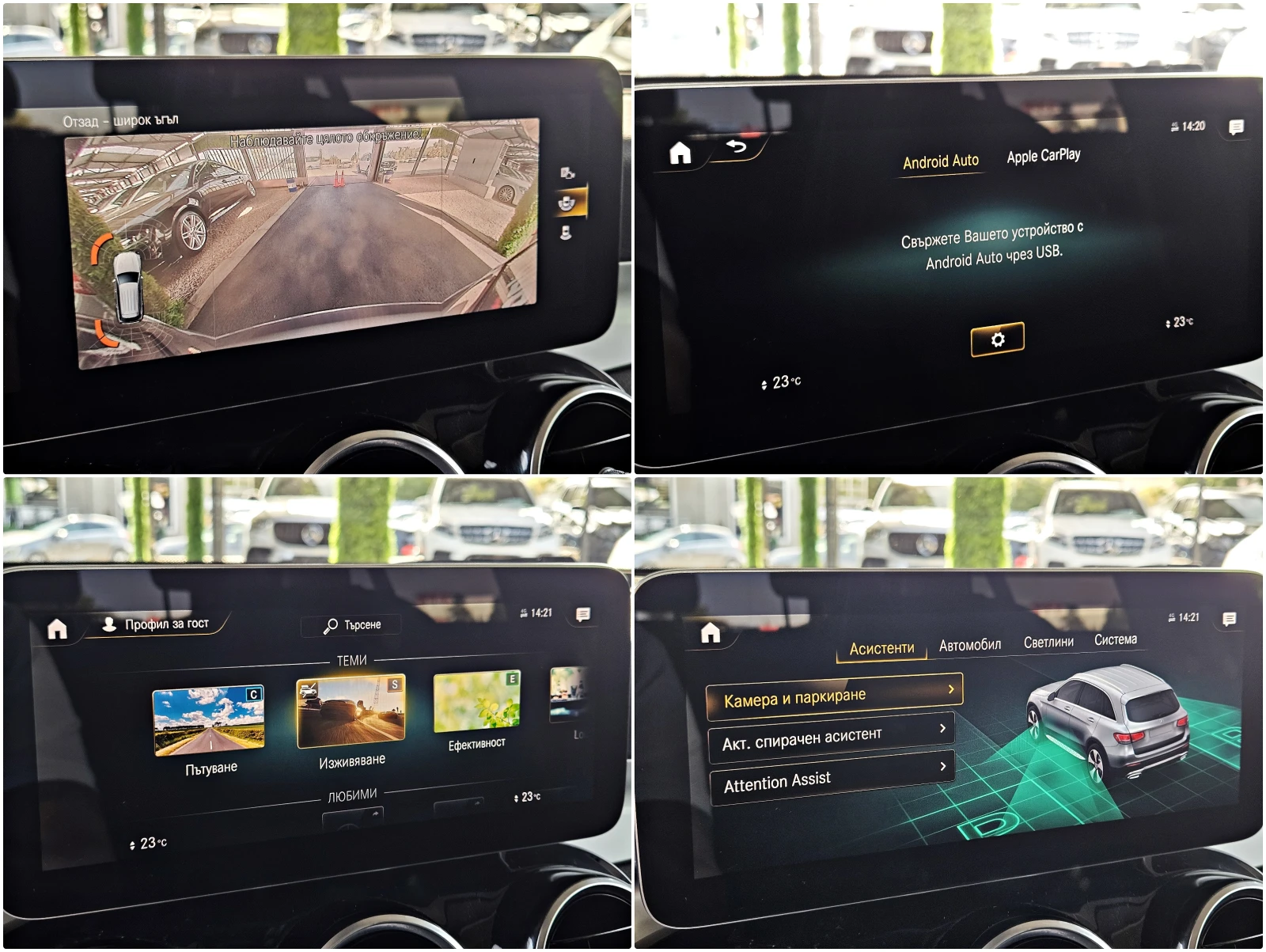 Mercedes-Benz GLC 220 AMG/FACE/GERMANY/VIRTUAL/CAMERA/CAR PLAY/AUTO H/LI | Mobile.bg � ����������� 14