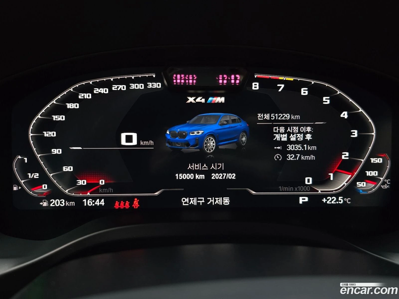 BMW X4 3.0 Competition* ВКЛЮЧЕНИ ВСИЧКИ РАЗХОДИ, снимка 8 - Автомобили и джипове - 56548274