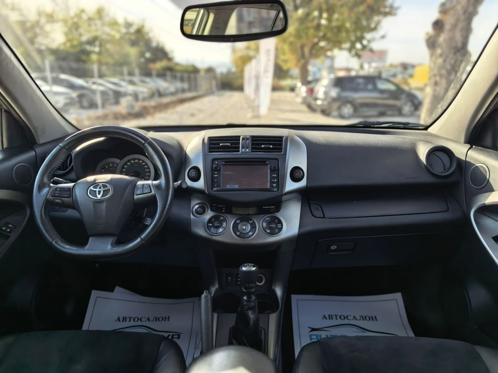 Toyota Rav4 2.2 ����� 150 �.�. 4�4! 2013! �������� ���������! | Mobile.bg � ����������� 13