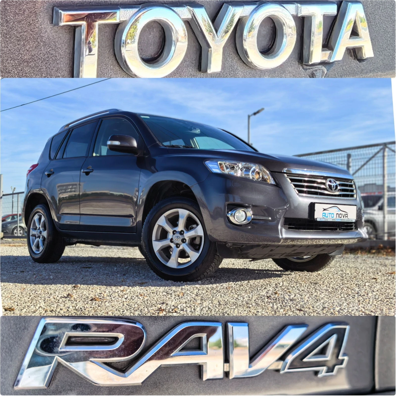 Toyota Rav4 2.2 ����� 150 �.�. 4�4! 2013! �������� ���������! | Mobile.bg � ����������� 17