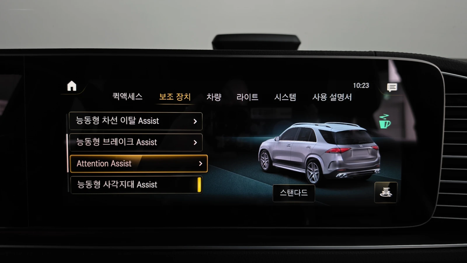 Mercedes-Benz GLE 53 4MATIC BLIND SPOT ��. �������� ������ ����* encareu.com | Mobile.bg � ����������� 15