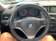 Обява за продажба на BMW X1 Face-2.0xdrive 143hp-2.2014г-Navi-кожа-8 скорости ~20 200 лв. - изображение 2