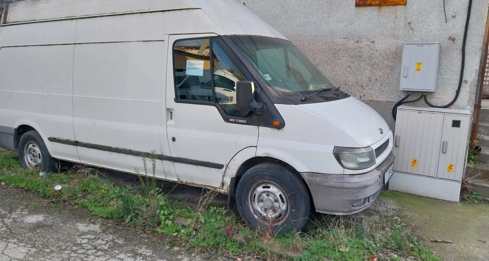 Ford Transit, снимка 1