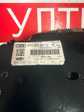 8T0920931D Километраж AUDI A5 2010 8T0 920 931 D 503.002.361.403, снимка 3