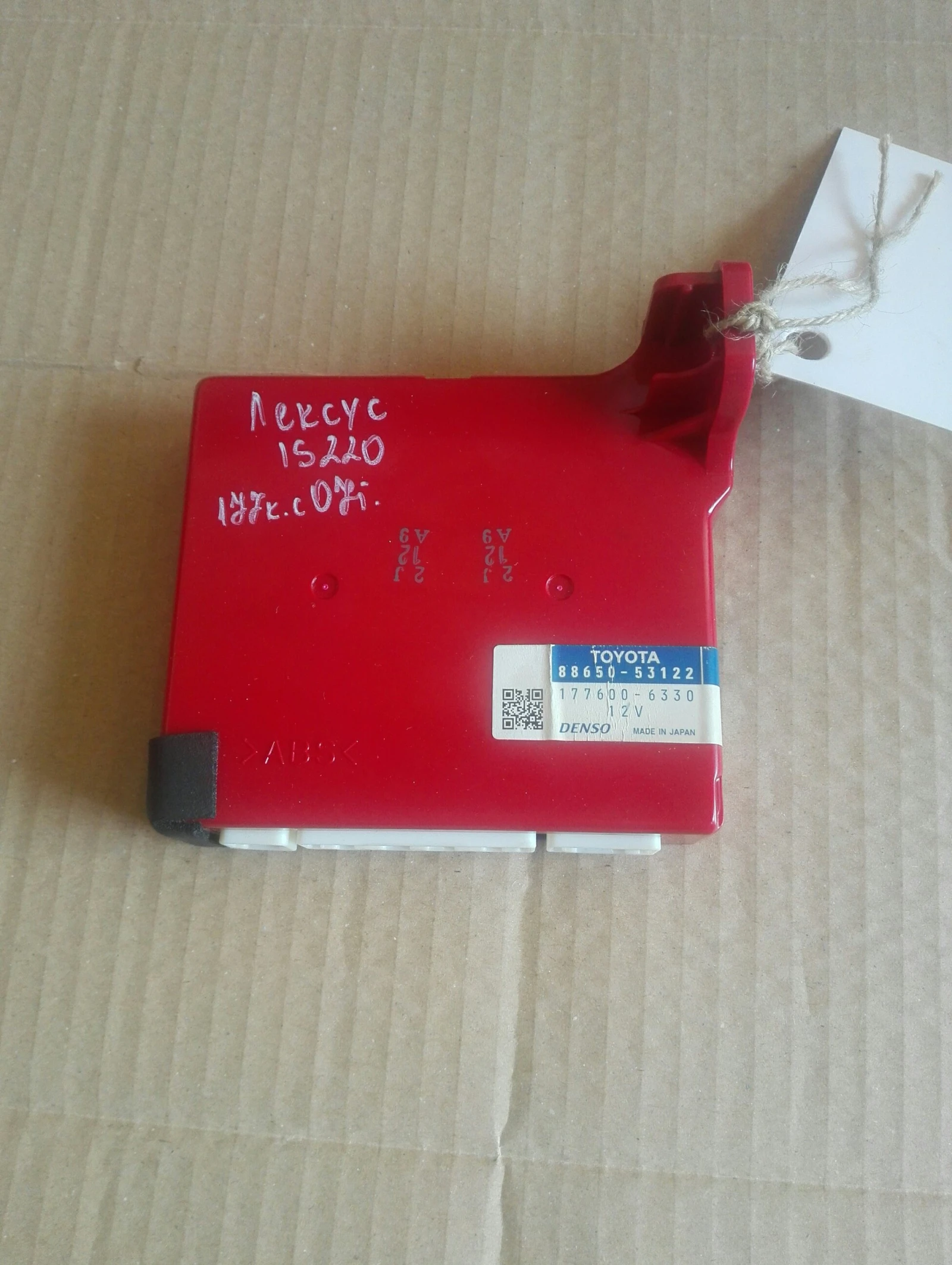   IS220 2.2 :177600-6330 | Mobile.bg   1