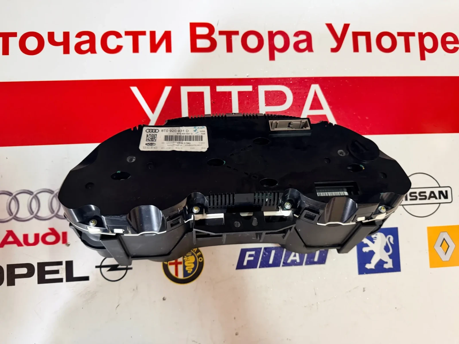 8T0920931D ���������� AUDI A5 2010 8T0 920 931 D 503.002.361.403 | Mobile.bg � ����������� 2