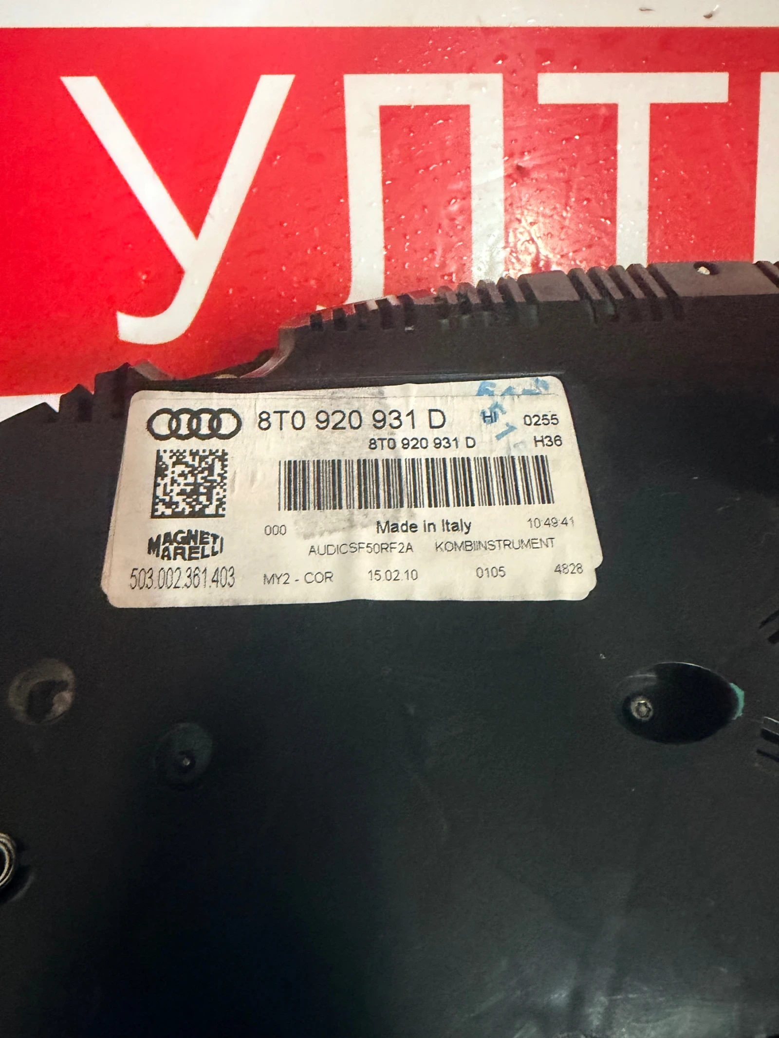 8T0920931D ���������� AUDI A5 2010 8T0 920 931 D 503.002.361.403 | Mobile.bg � ����������� 3