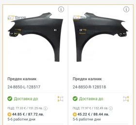 VW Caddy Maxi* 7места* Регистриран, снимка 2