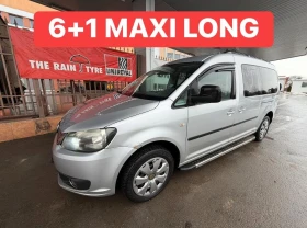 VW Caddy Maxi* 7места* Регистриран
