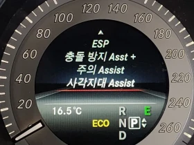 Mercedes-Benz E 220 - 11598 € / 22683.72 лв. - 47128487 16