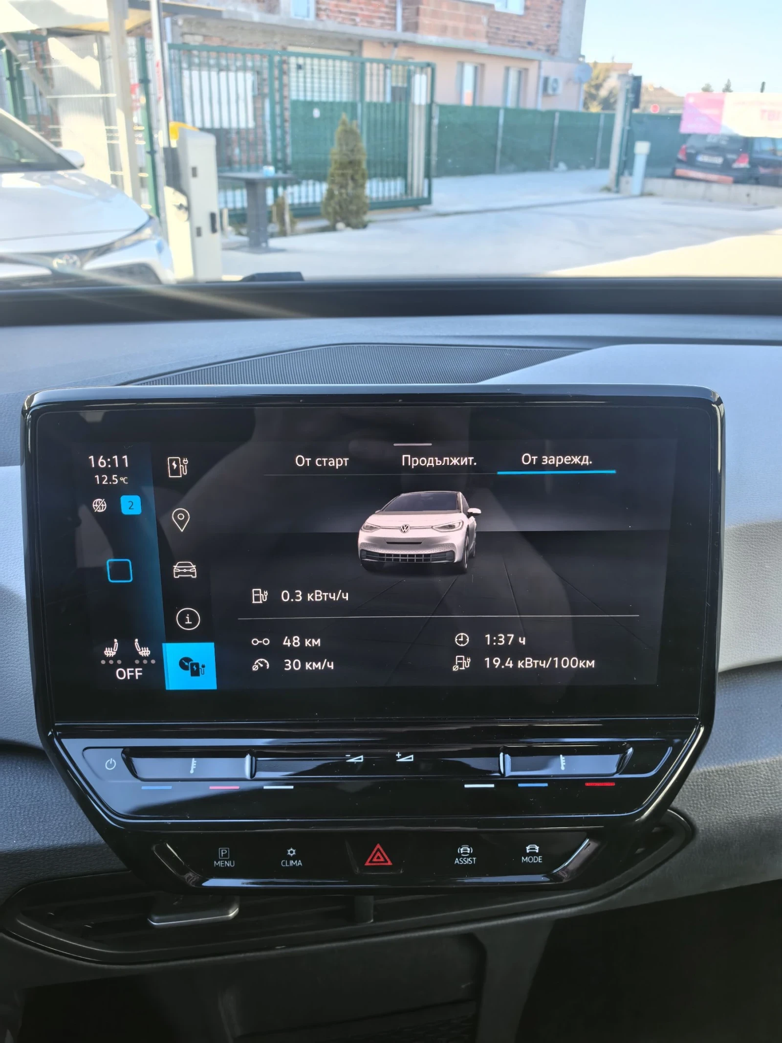 VW ID.3 1st Plus 58kw, снимка 4 - Автомобили и джипове - 53839529