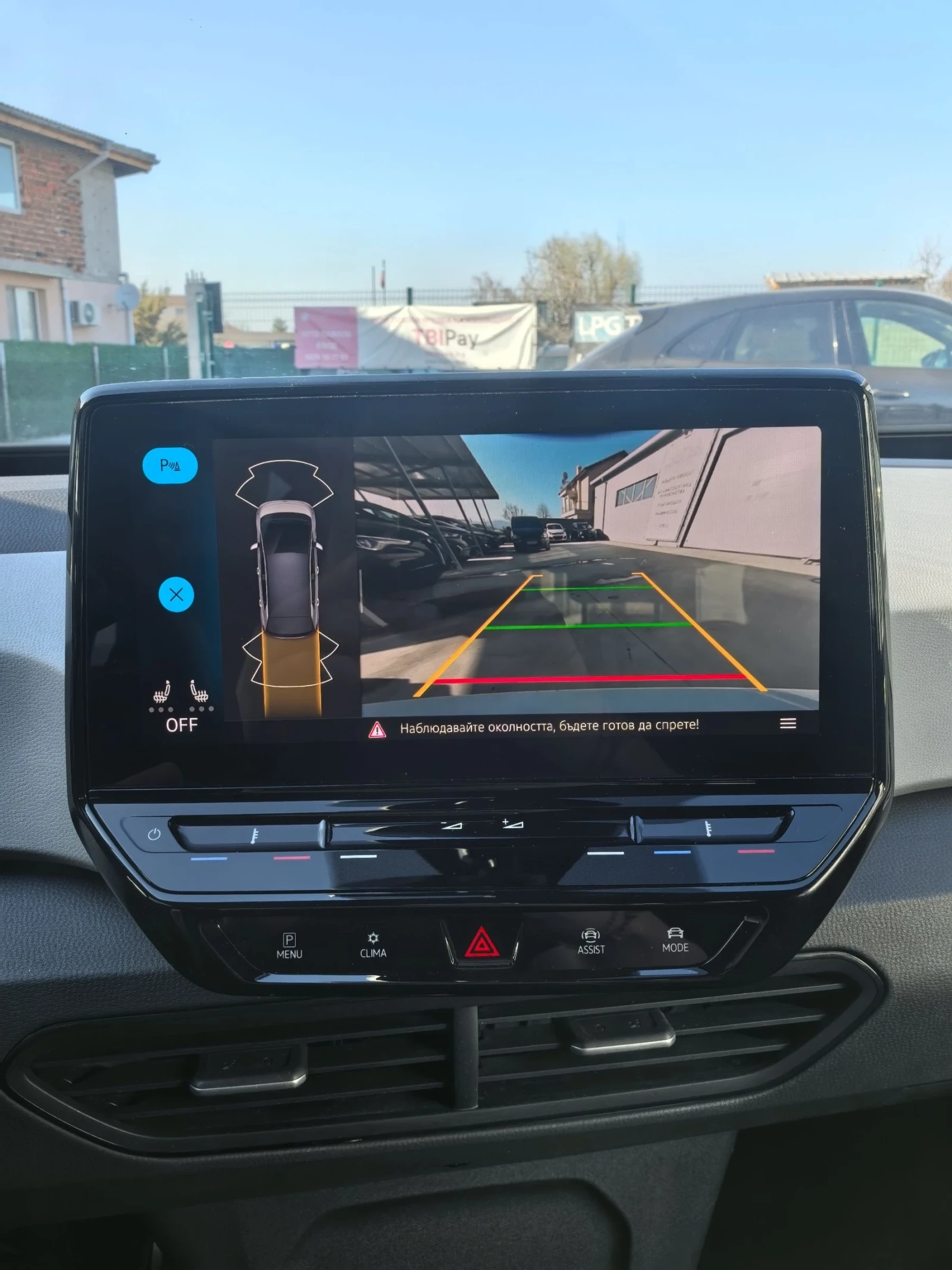 VW ID.3 1st Plus 58kw, снимка 12 - Автомобили и джипове - 53839529