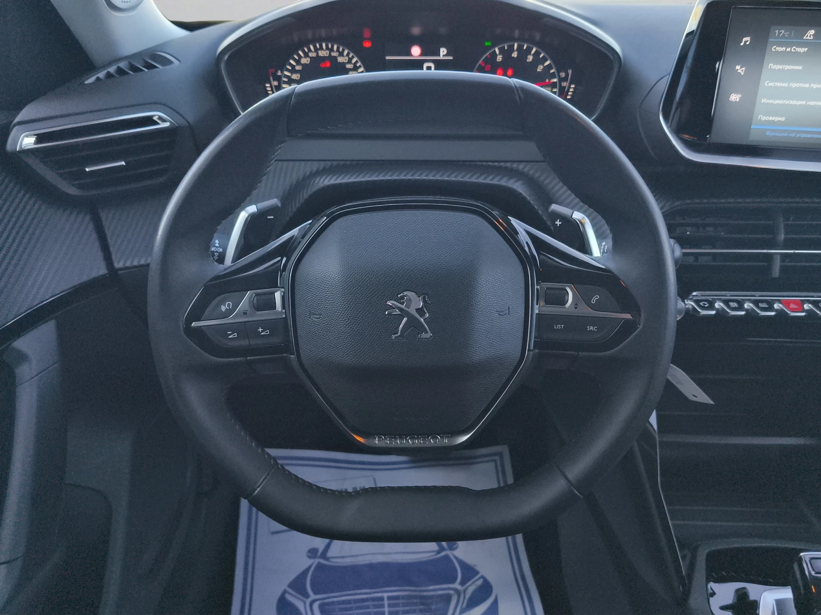 Peugeot 2008 ACTIVE PACK 1.2 PureTech 130 EAT8 EURO 6//2109R13 | Mobile.bg � ����������� 10