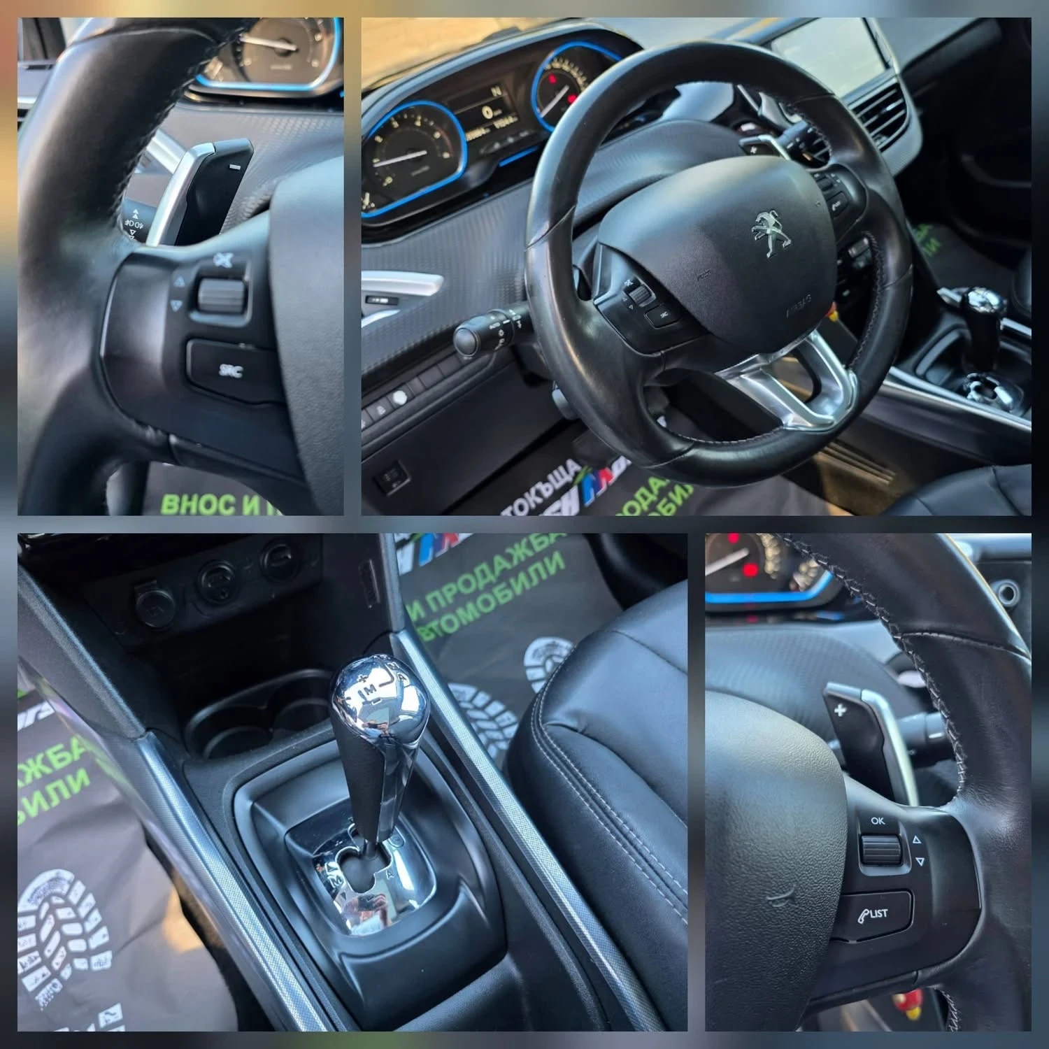 Peugeot 2008 1.6HDI 95K.C. / ������� / �������� / ������� /  | Mobile.bg � ����������� 11