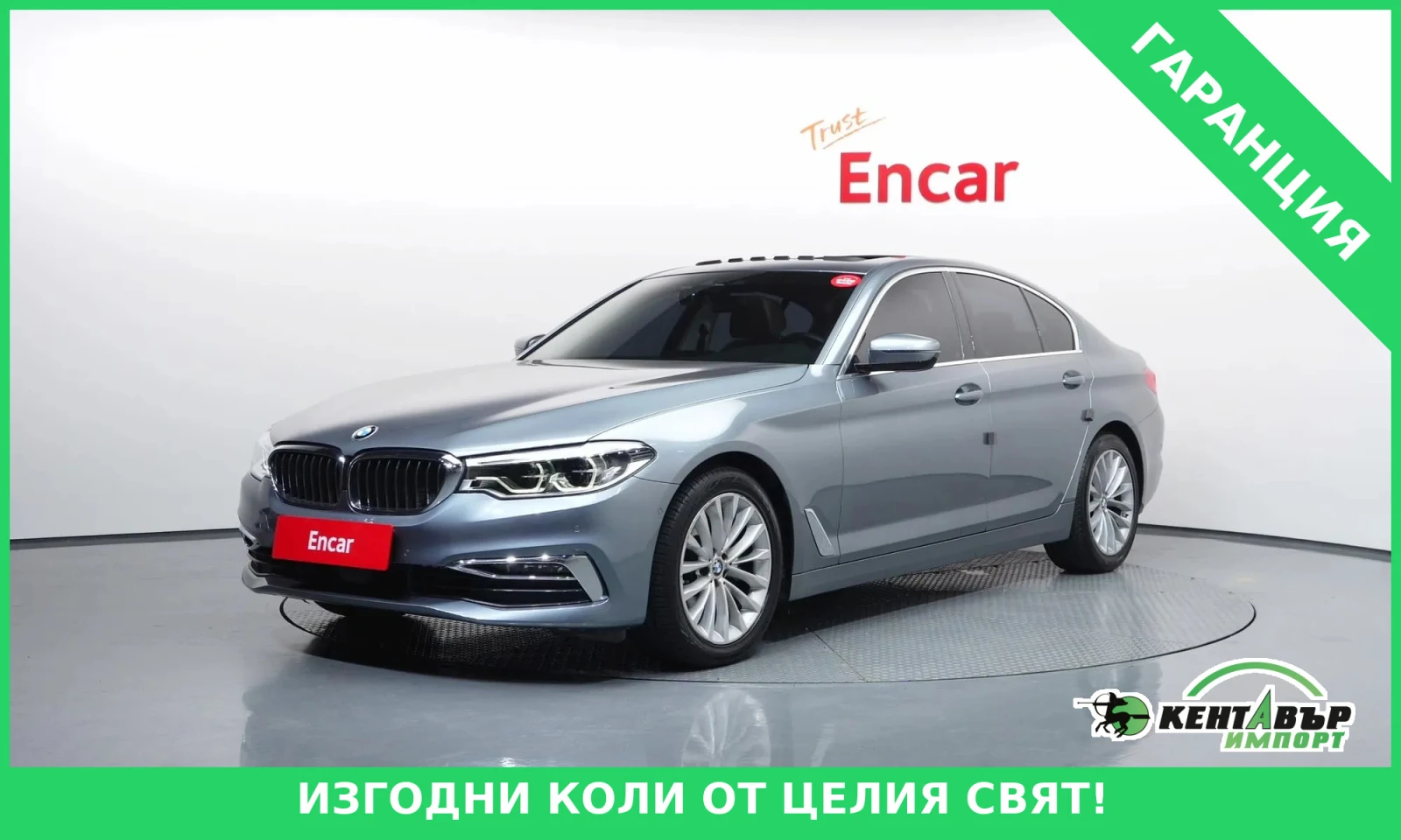 BMW 520 G30 520d LUXURY PLUS 130 000KM
