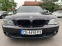 Обява за продажба на BMW 750 I INDIVIDUAL ~14 999 лв. - изображение 2