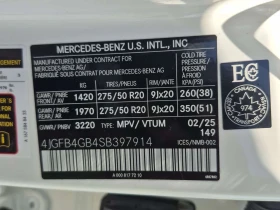 Mercedes-Benz GLE 450 E * Plug-In-Hybrid * AMG Line * Един собственик * , снимка 16
