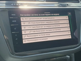 VW Tiguan | Mobile.bg � ����� ������ 11