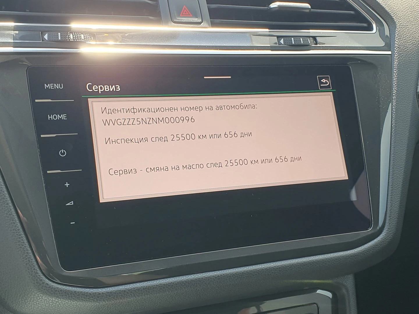 VW Tiguan | Mobile.bg � ����������� 13