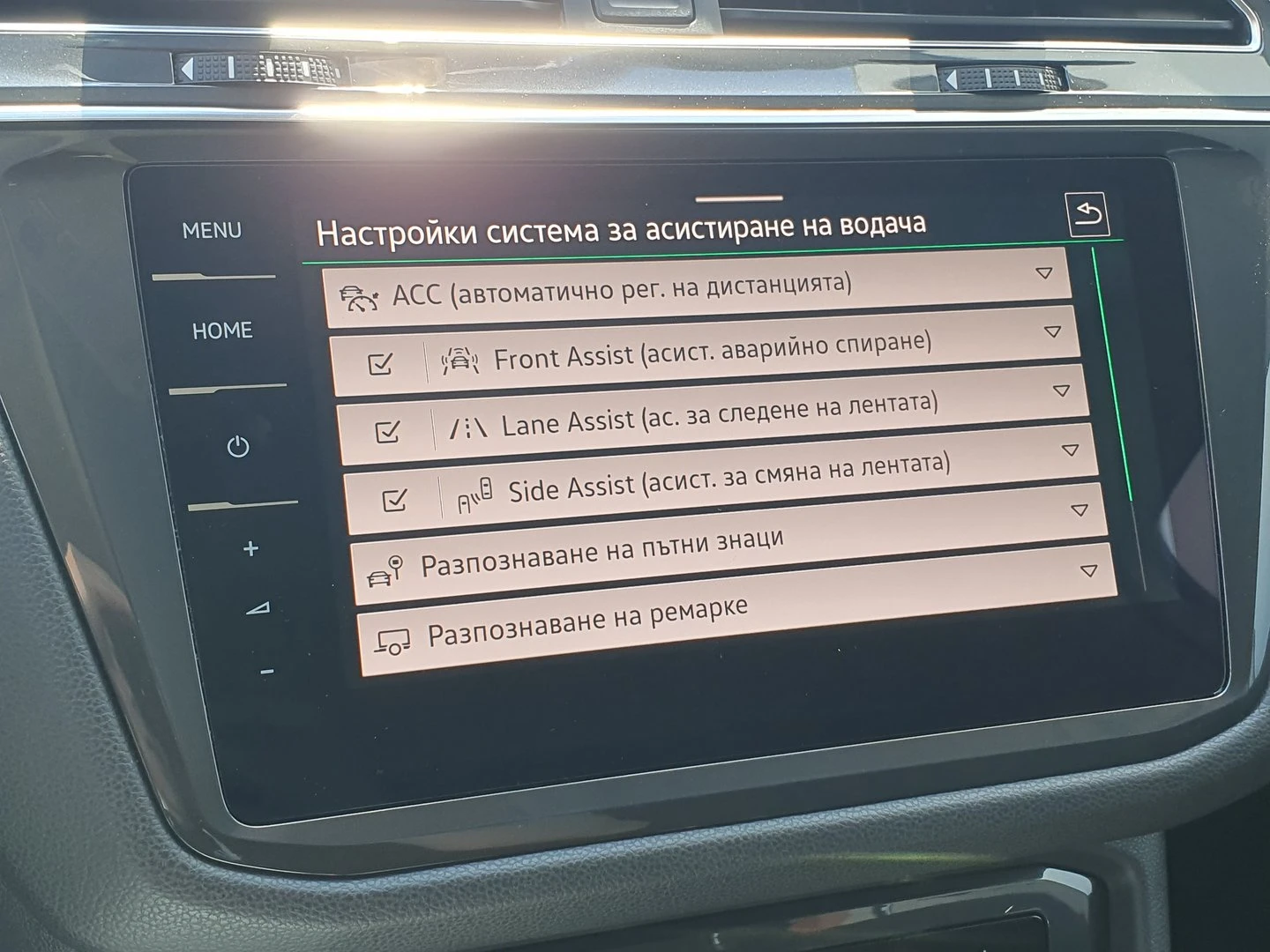 VW Tiguan | Mobile.bg � ����������� 11