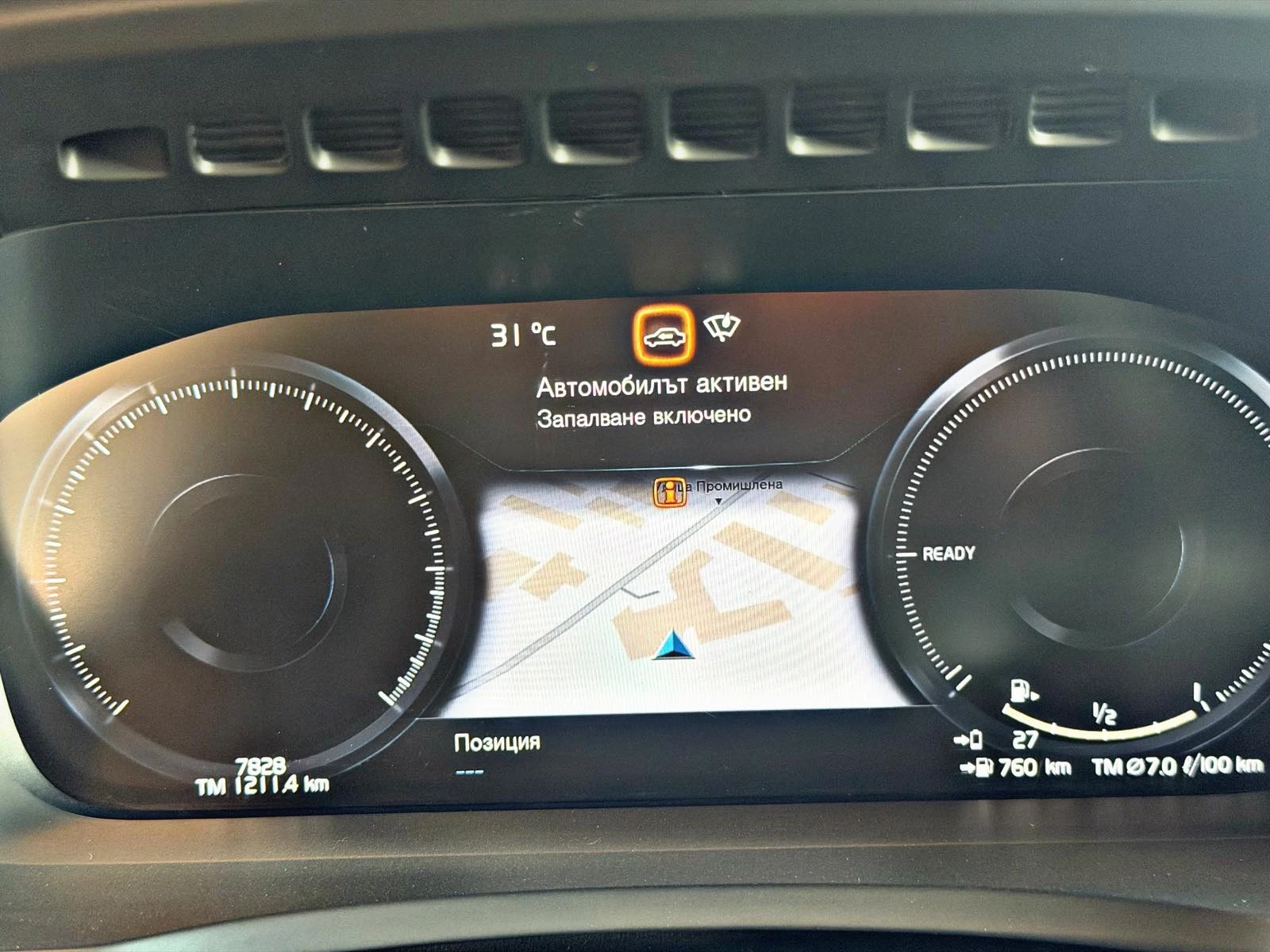 Volvo Xc90 PHEV* eAWD* 360* R-Design, снимка 8 - Автомобили и джипове - 54650756