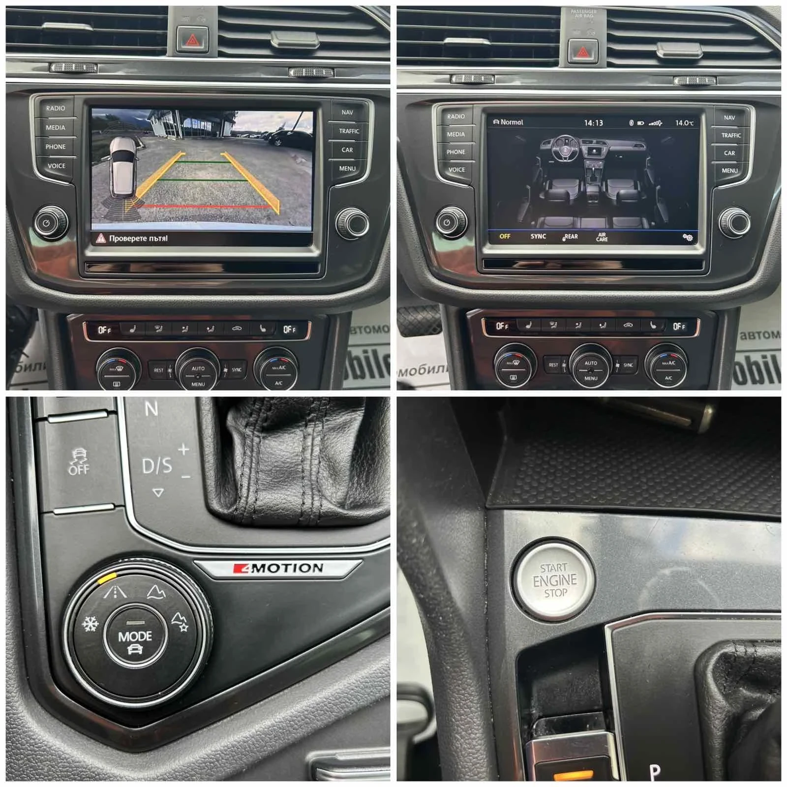 VW Tiguan 4x4, ��������� | Mobile.bg � ����������� 13