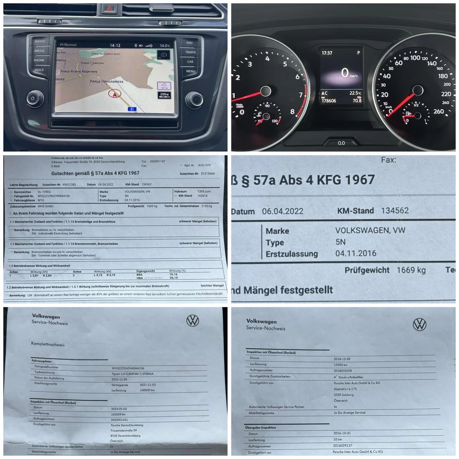 VW Tiguan 4x4, ��������� | Mobile.bg � ����������� 15
