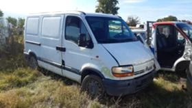 Renault Master 2.2dci/на части, снимка 1