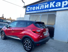     Renault Captur 1.2 TCe Intens EDC S/S