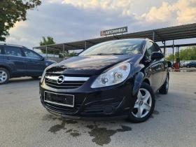 Opel Corsa ТОП-ТОП - 5999 лв. - 95582672 3