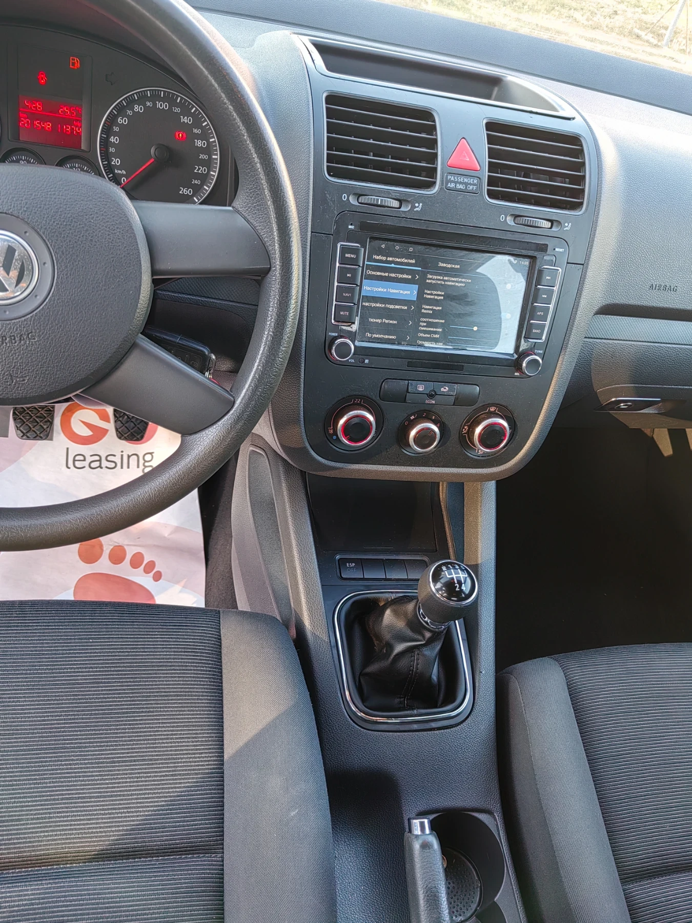 VW Golf 1.9tdi 105ps navi | Mobile.bg — изображение 14